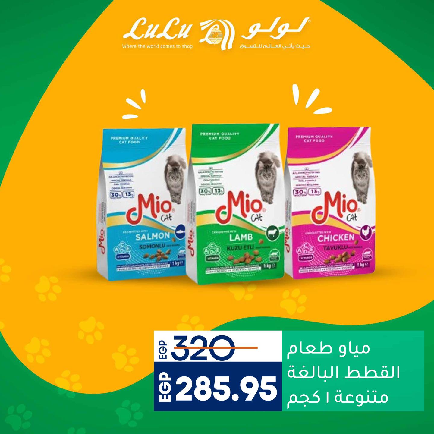 lulu-hypermarket offers from 18nov to 18nov 2024 عروض لولو هايبر ماركت من 18 نوفمبر حتى 18 نوفمبر 2024 صفحة رقم 7